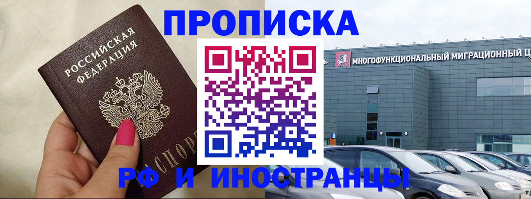 регистрация для дет. сада в Владивостоке